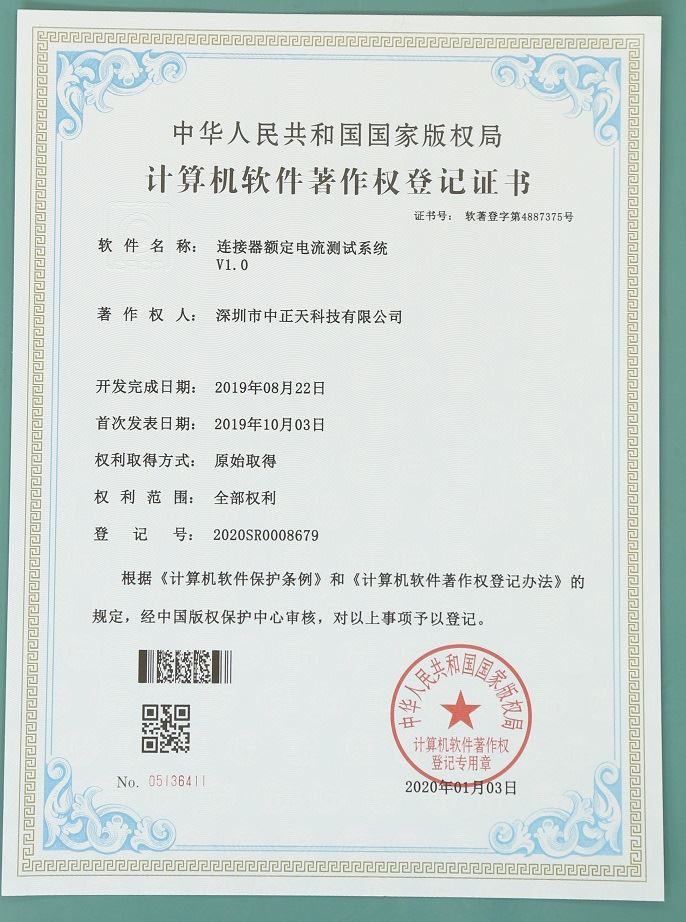 R&D Projekto ataskaita Magnetinė „Pogo“ kaiščio jungtis įkrovimui