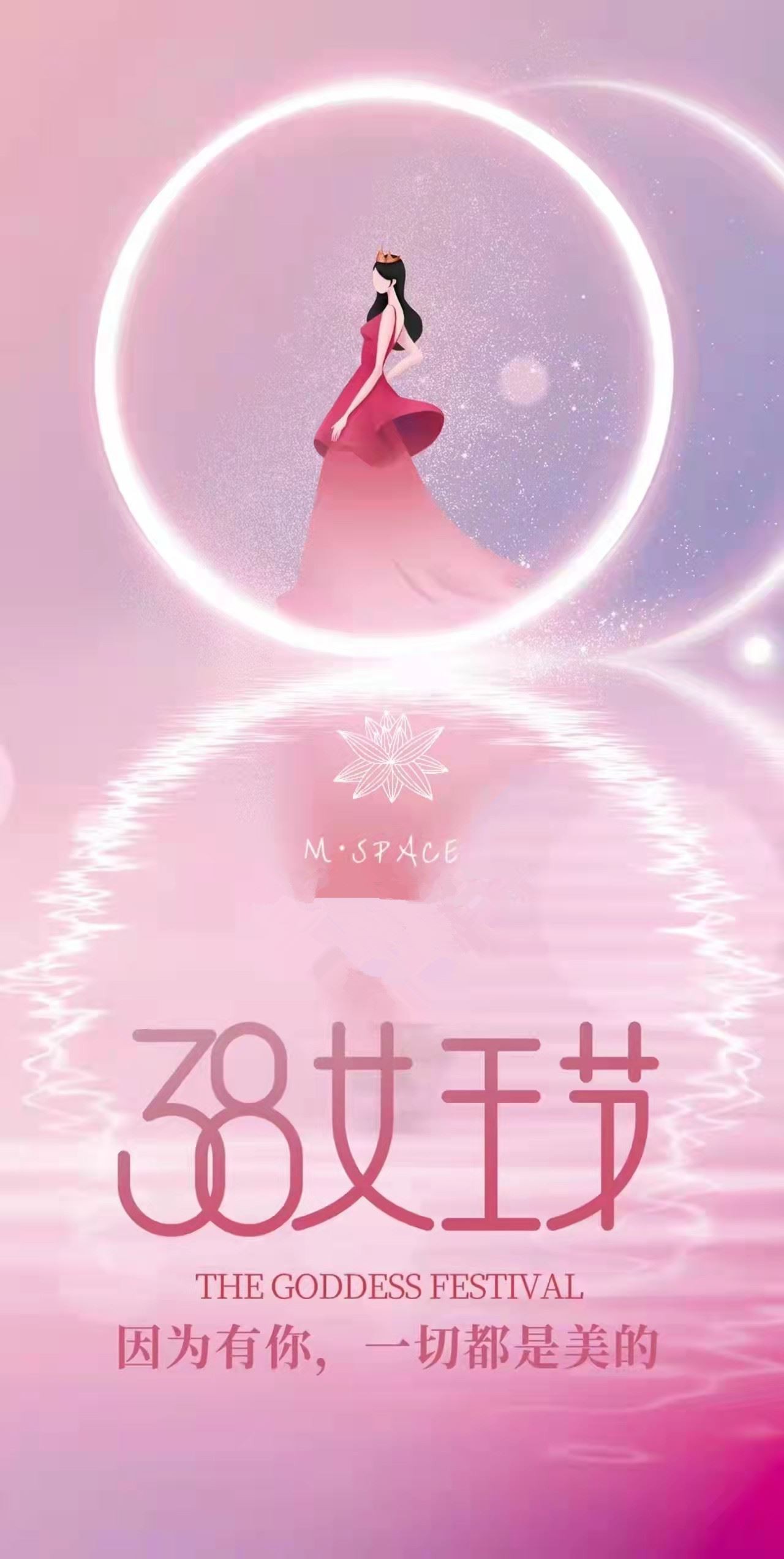 Tarptautinė moters diena